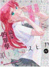 神马电影网都市短剧闪婚老公竟是首富
